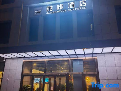 James Joyce Coffetel Hotel