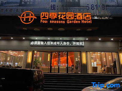 Siji Garden Hotel