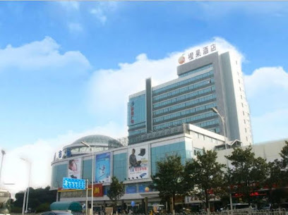 桔子酒店·精选