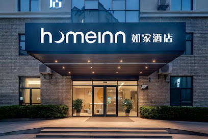 Home inn ·neo