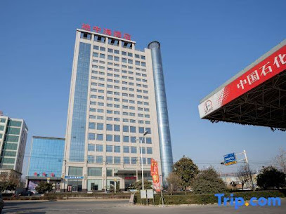 Dizhonghai Hotel