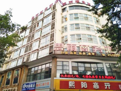 思雨商务酒店