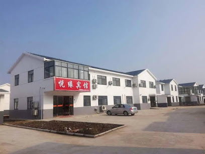 Yueyuan Hotel