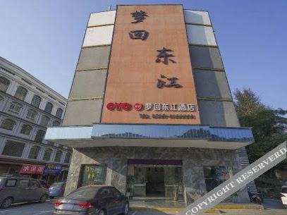 Menghui Dongjiang Haina Business Hotel