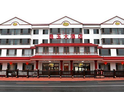 Liangyu Hotel