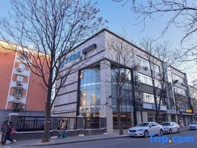 Hanting Hotel