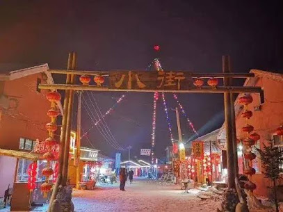 Xuegu Azalea Homestay