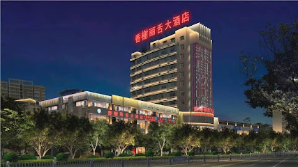 Rongxian Champs Elysees Hotel