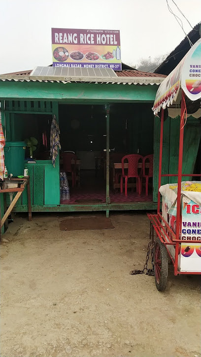 Reang rice hotel (ice cream)