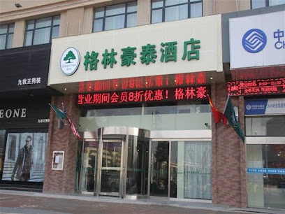 GreenTree Inn SuQian XiHu Road BaoLong Plaza JinYing Hotel