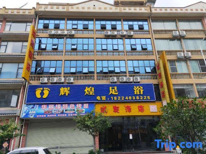 Pingtang Wei'ao Hotel