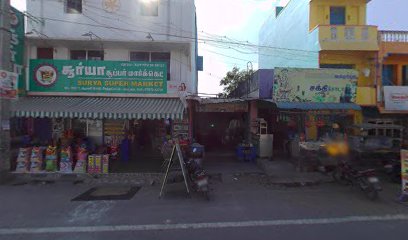 கார்த்தி