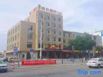 速８酒店牟平长途汽车站店