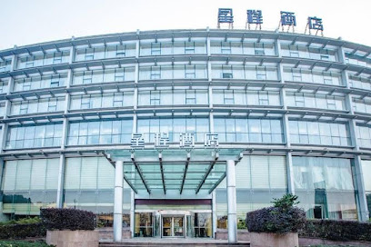 StarwayHotel