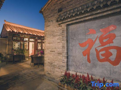 Guan Chengyuan Inn