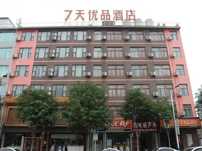 7天优品酒店