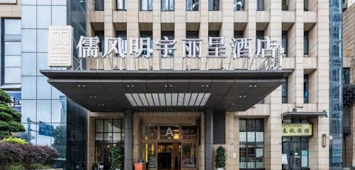 Minyoun Rezen Hotel Wenjiang Chengdu