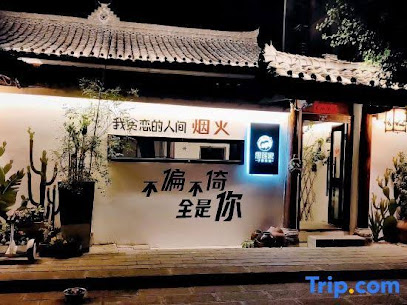 Siyaojia Zijin Hostel