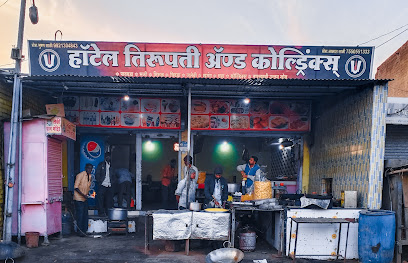 Hotel Tirupati