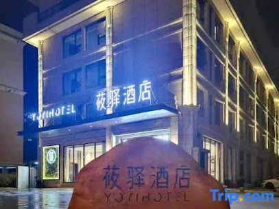 Youyi Hotel
