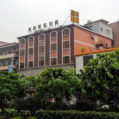 皇廷商务公寓
