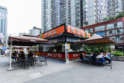 普喜酒店