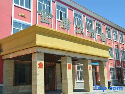 Manzhouli Jindun Hotel