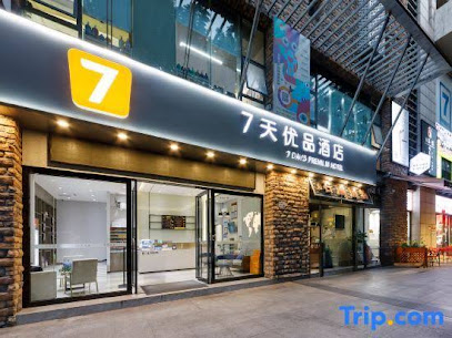 7天酒店