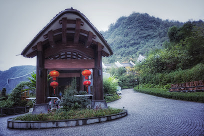 张家界禾田居度假酒店