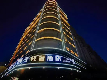 Xizi Light Luxury Hotel