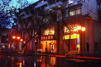 Baiyue Great Hotel Suzhou