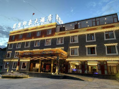 SHUKANG Impression Hotel