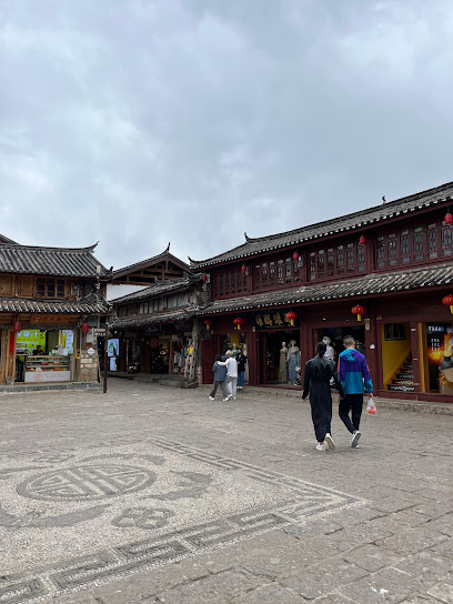 简古客栈