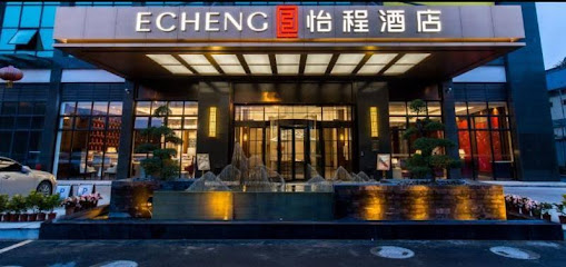 Yicheng Hotel