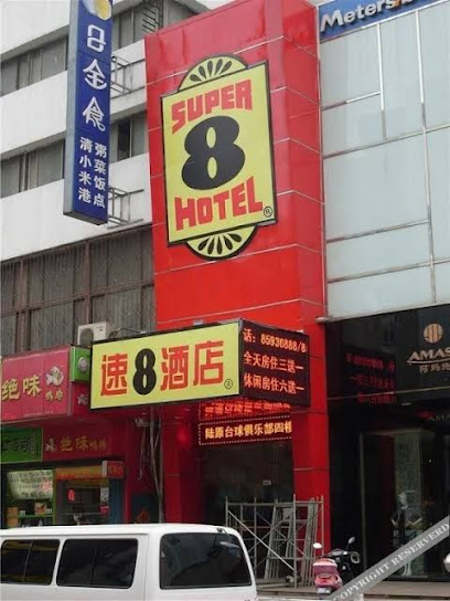 速8酒店