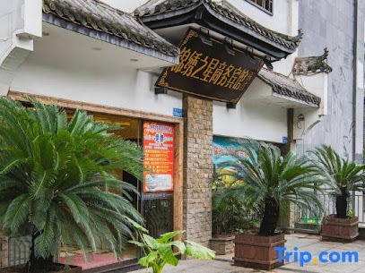 锦绣之星商务宾馆