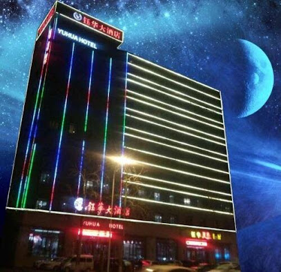 Yuhua Hotel