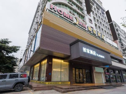 如家快捷酒店
