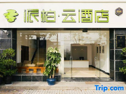 Pebble Hotel Pudong International Airport Chuanliu Highway