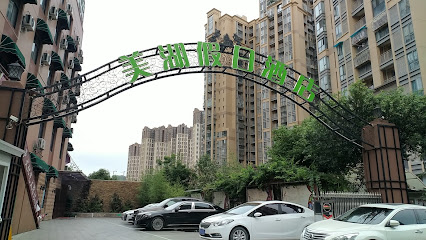 Meihu Holiday Hostel