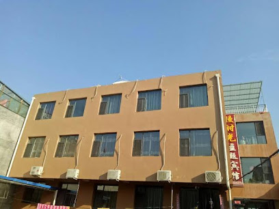 Slow Time Hotel