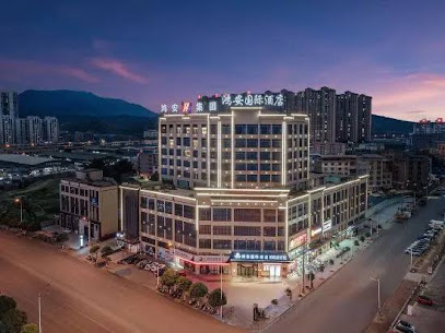 Baise Hongan International Hotel