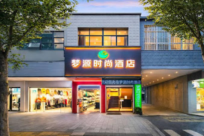 Mengyuan Fashion Hotel