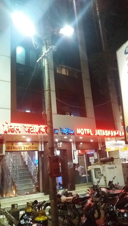 Jatashankar Hotel