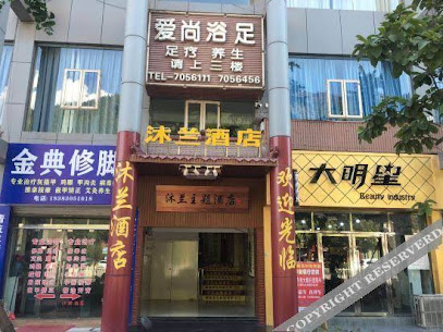 Gulin Mulan Theme Hotel