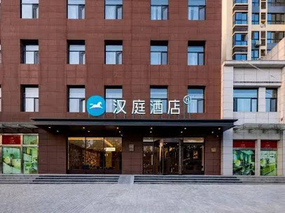 Hanting Hotel
