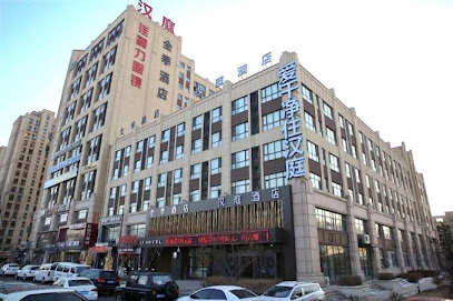 汉庭酒店长春一汽店