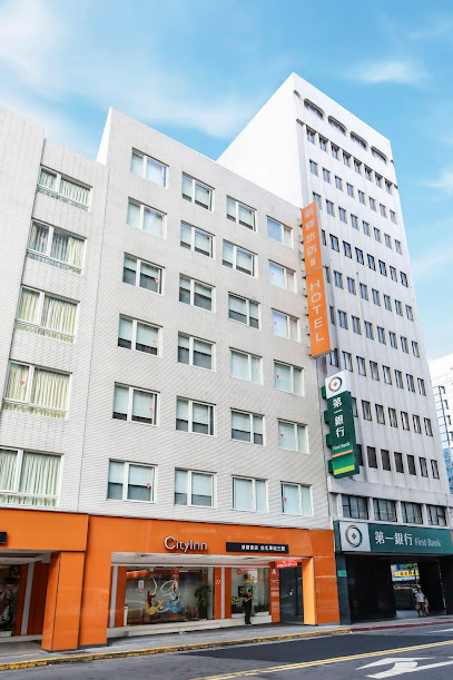 新驛旅店台北車站三館 CityInn Hotel Taipei Station Branch III