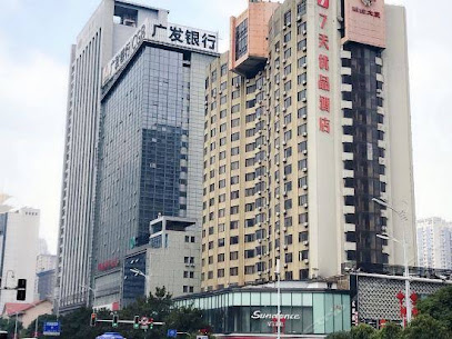7 Days Inn Yiyang Taojiang Bus Station Branch