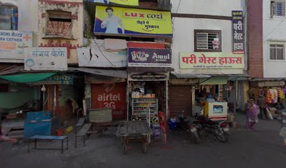 Baba guest house